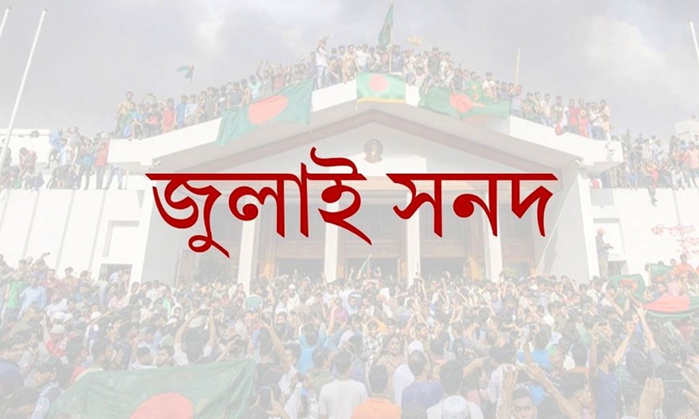 Document of Consensus Must Not Become a Weapon of Political Division
