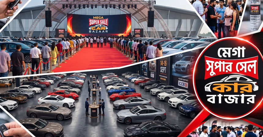 Super Sale Car Bazar Draws Buyers and Sellers at Bashundhara ICCB