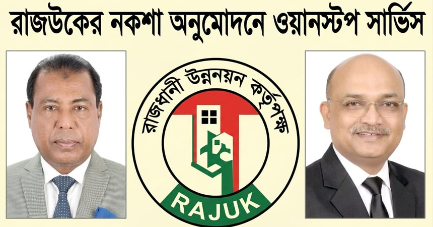 RAJUK Plans One-Stop Service for Faster Design Approvals