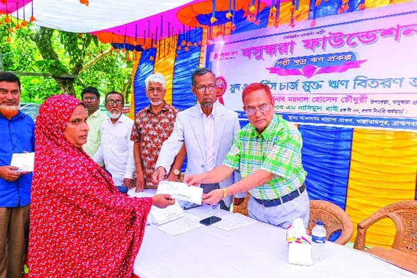 Empowerment in Rural Bangladesh: Bashundhara Foundation Distributes BDT 30 Lakh Interest-Free Loans to 168 Women