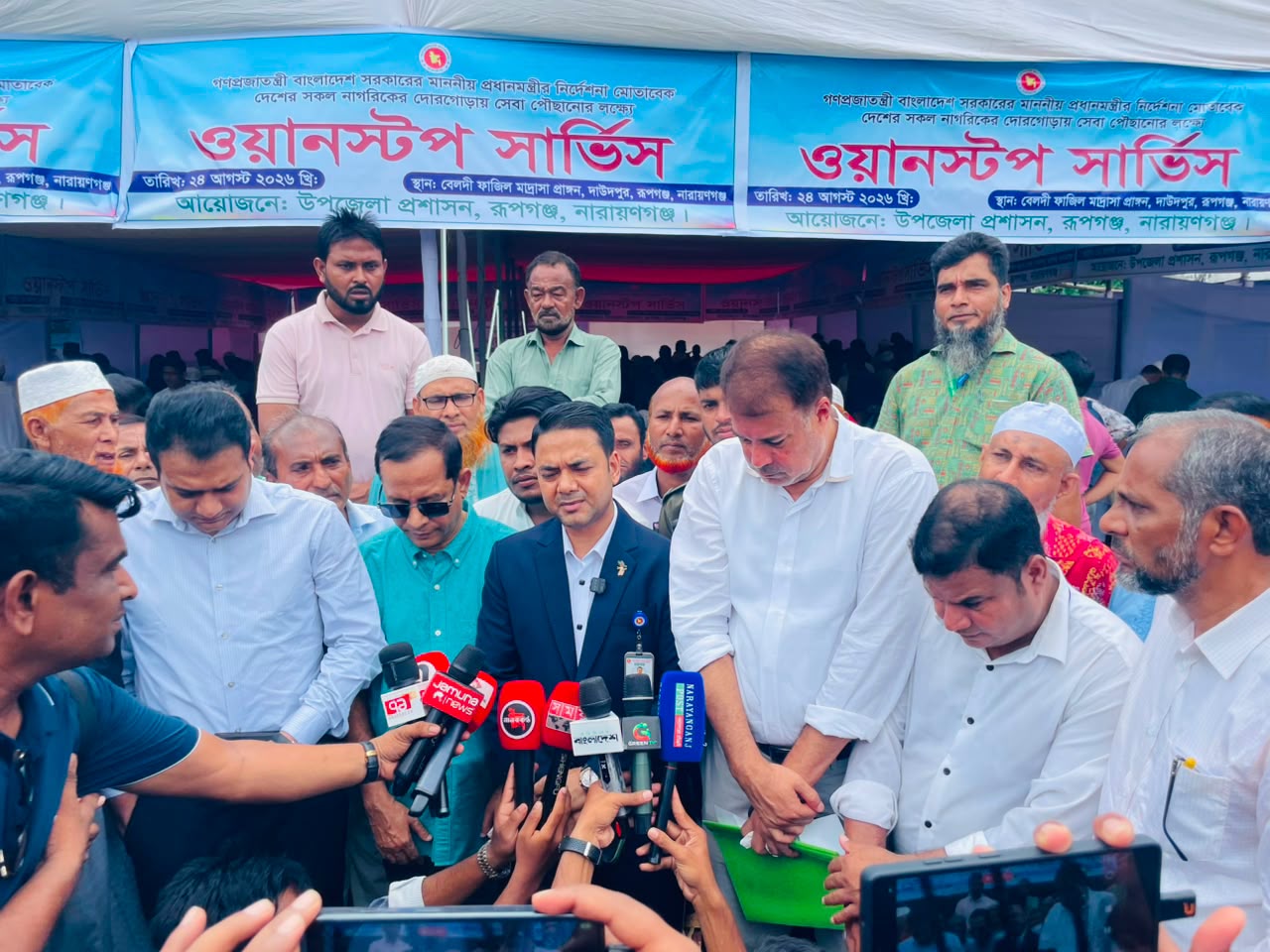 Government Services Delivered to Doorsteps: Daudpur Hosts Integrated One-Stop Administrative Camp