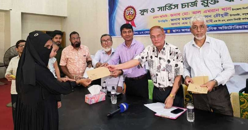 426 Women in Banchharampur Get Interest-Free Loans to Build New Dreams