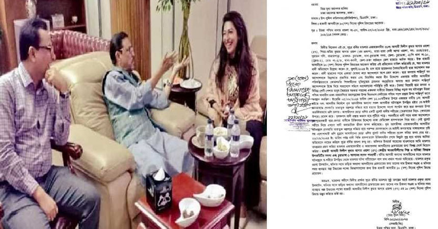 Dilip Agarwala's Business Empire and Political Ties: Will Investigations Uncover Answers?