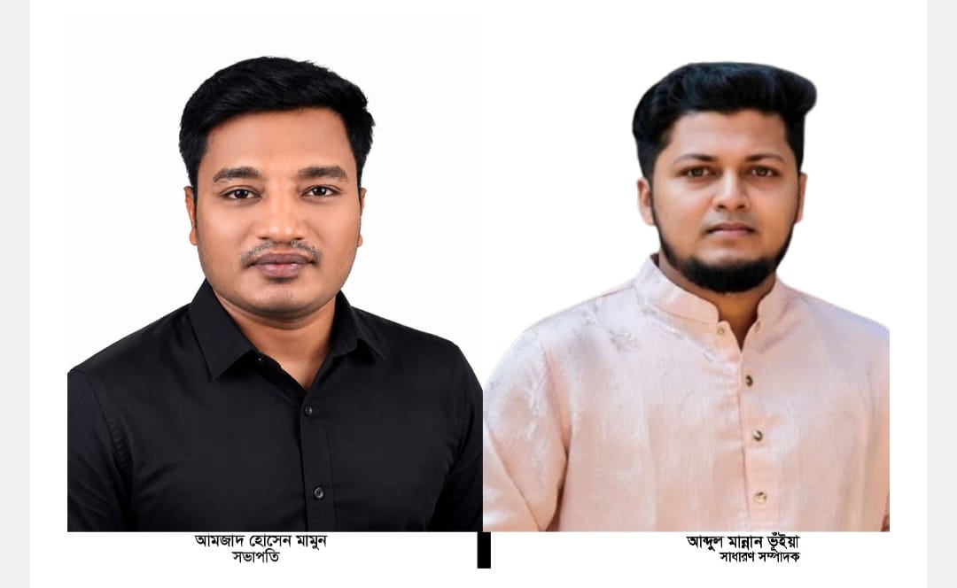 Wari Thana Chhatra Dal Announces Partial Committee; Mamun President, Mannan General Secretary