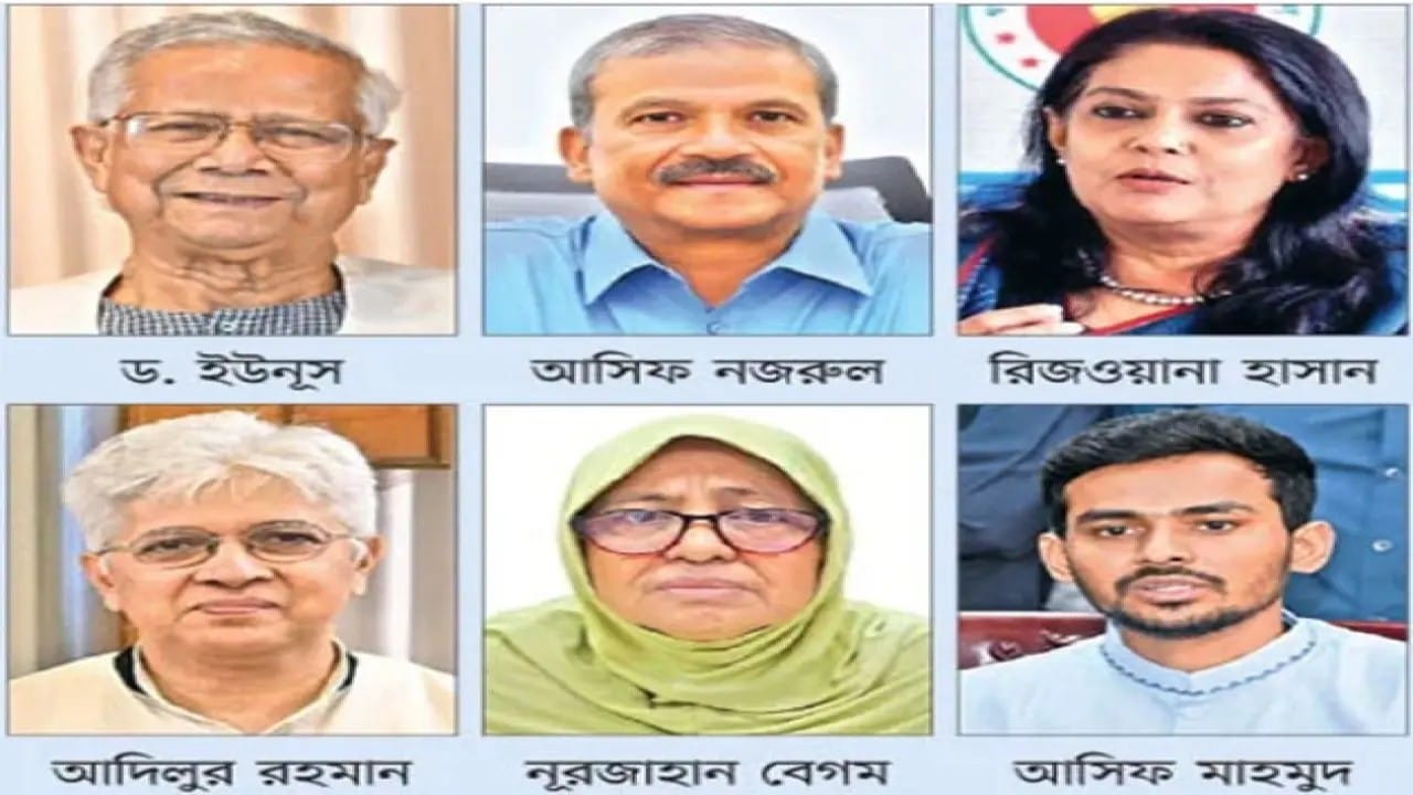 Ensuring Transparency in Governance: Calls Mount for Independent Probe into Interim Government's Actions