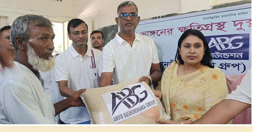 ABG Foundation Distributes Food Aid Among River Erosion Victims in Manikganj