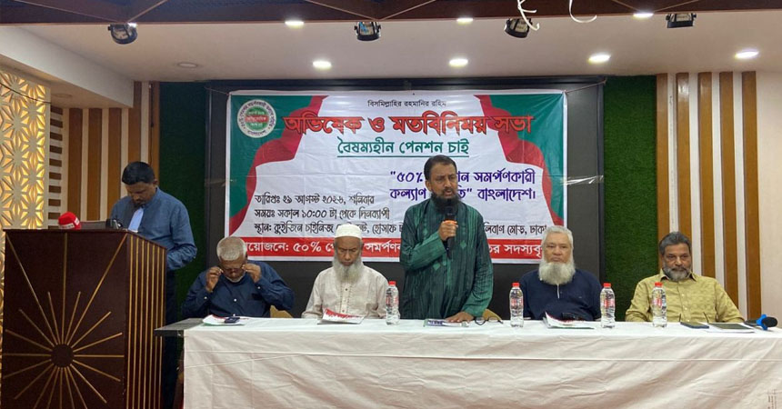 Retired Govt Employees Demand Return of 50% Surrendered Pension
